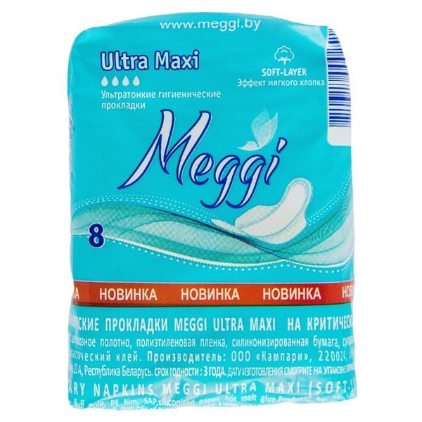 фото упаковки Meggi Ultra Maxi Прокладки гигиенические