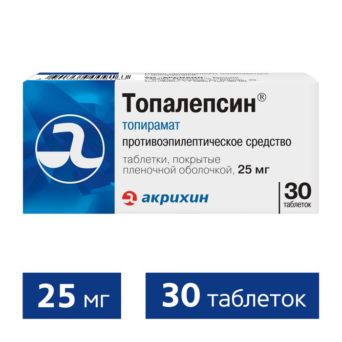 Топалепсин, 25 мг, таблетки, покрытые пленочной оболочкой, 30 шт.