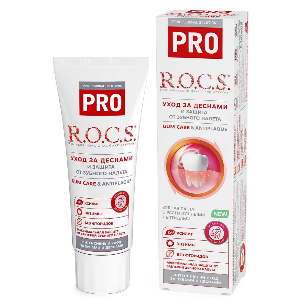 фото упаковки ROCS PRO Зубная паста Gum care & Antiplaque