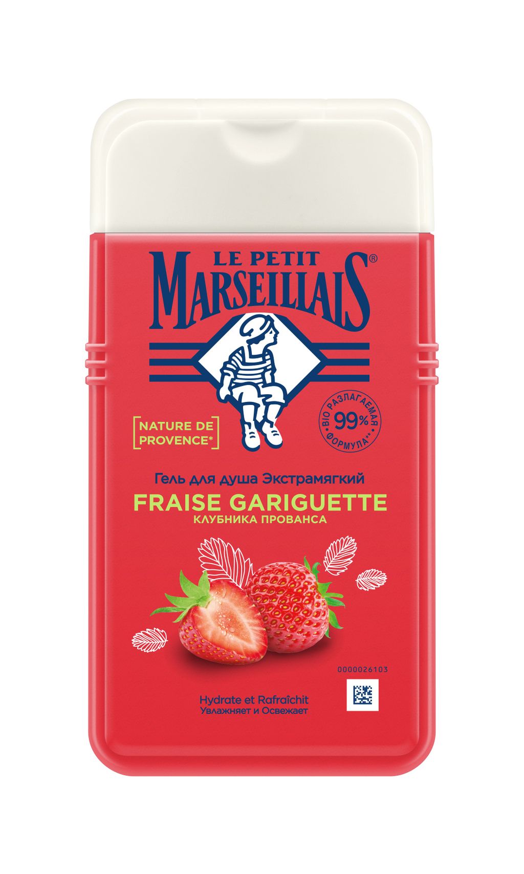фото упаковки Le Petit Marseillais Гель для душа Клубника прованса