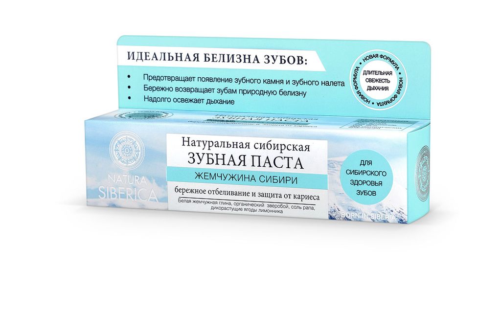 фото упаковки Natura siberica зубная паста Жемчужина Сибири идеальная белизна зубов