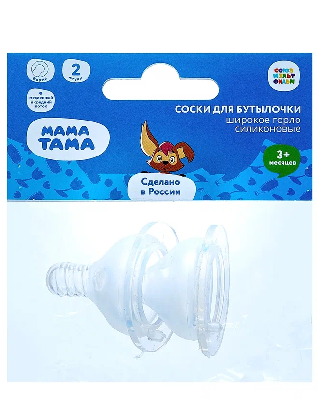 фото упаковки Мама Тама соска для бутылочки силиконовая