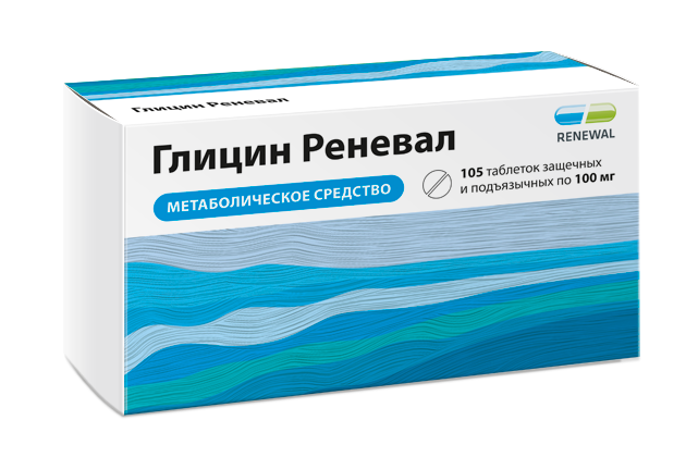 Глицин Реневал, 100 мг, таблетки защечные и подъязычные, 105 шт.