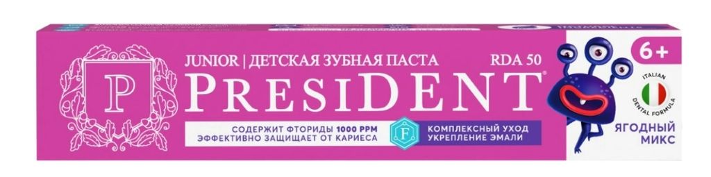 фото упаковки PresiDent Зубная паста детская Ягодный микс 50 RDA