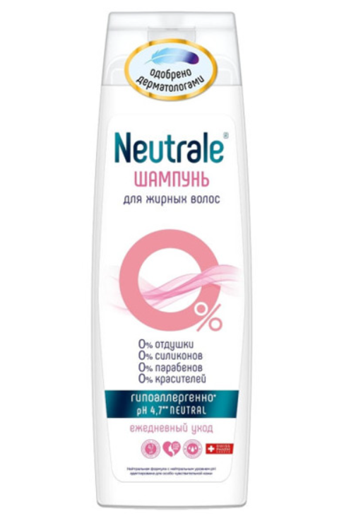фото упаковки Neutrale Шампунь для жирных волос
