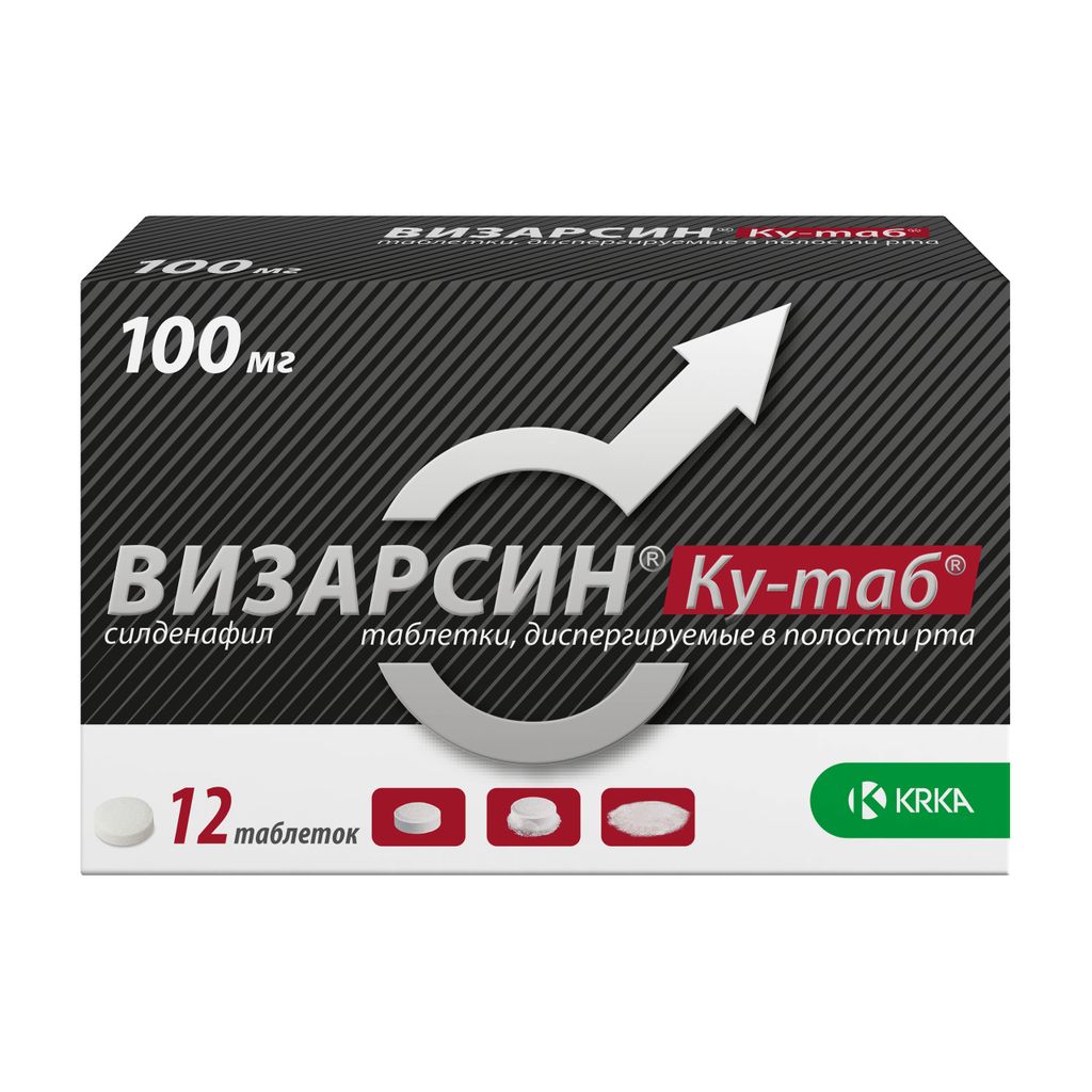 Визарсин Ку-таб, 100 мг, таблетки, диспергируемые в полости рта, 12 шт.