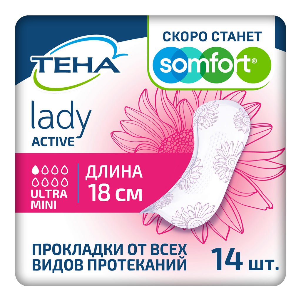 фото упаковки Tena Lady прокладки Active Ultra Mini, прокладки урологические, 1 капля, 14 шт. фото упаковки Tena Lady прокладки Active Ultra Mini