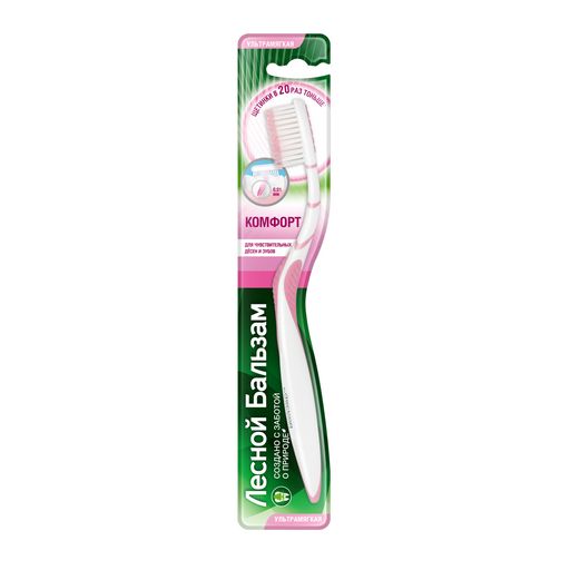 фото упаковки Лесной Бальзам Зубная щетка Для чувствительных зубов и десен