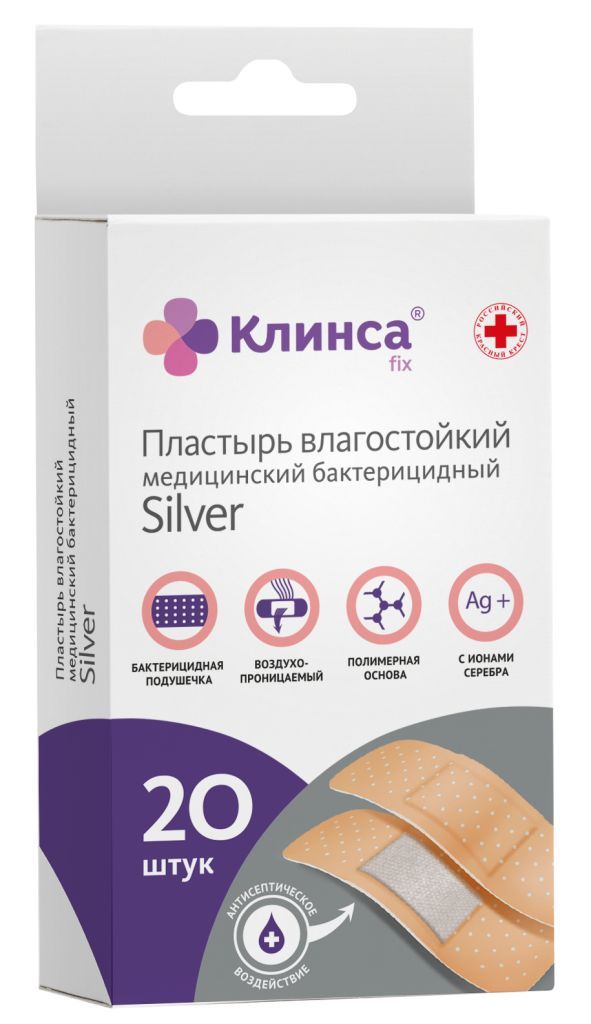 фото упаковки Клинса пластырь бактерицидный влагостойкий Silver