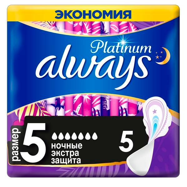 фото упаковки Always Platinum Ultra Secure Night прокладки женские гигиенические