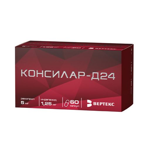 фото упаковки Консилар-Д24