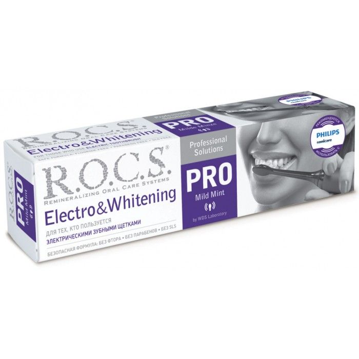 фото упаковки ROCS PRO Зубная паста Electro whitening