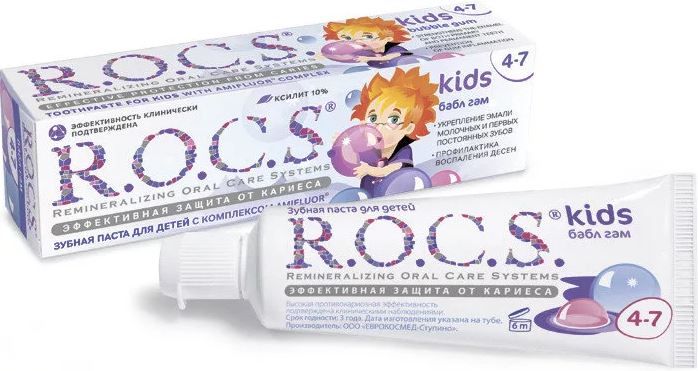 фото упаковки ROCS Kids Зубная паста Бабл Гам