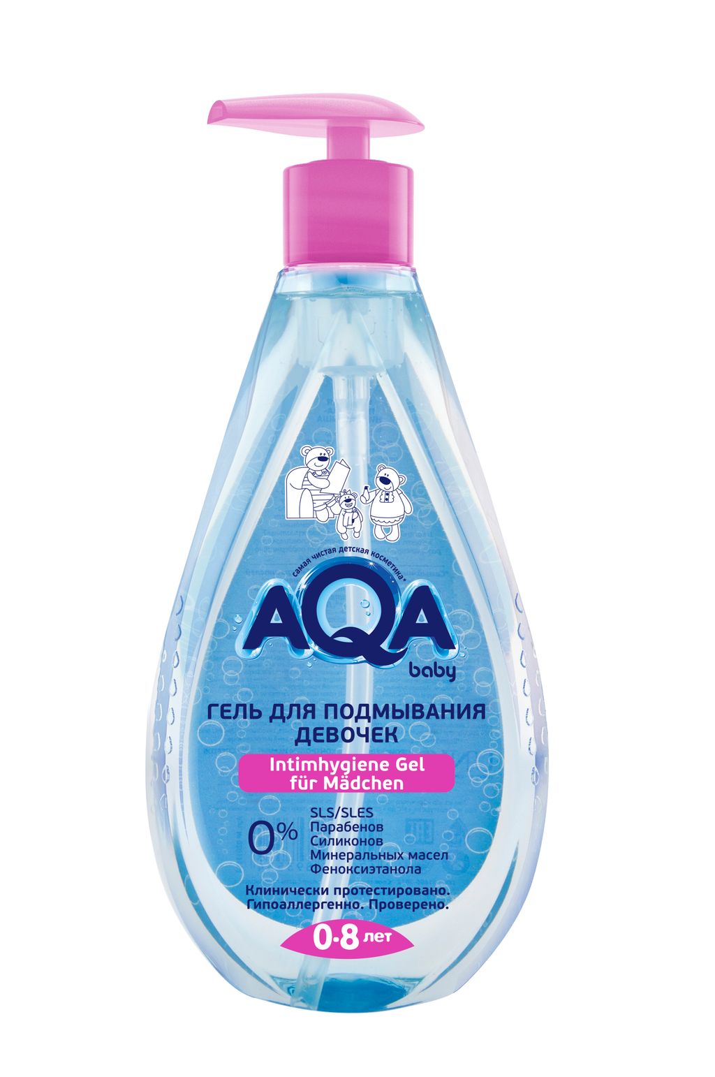 фото упаковки AQA baby гель для подмывания девочек