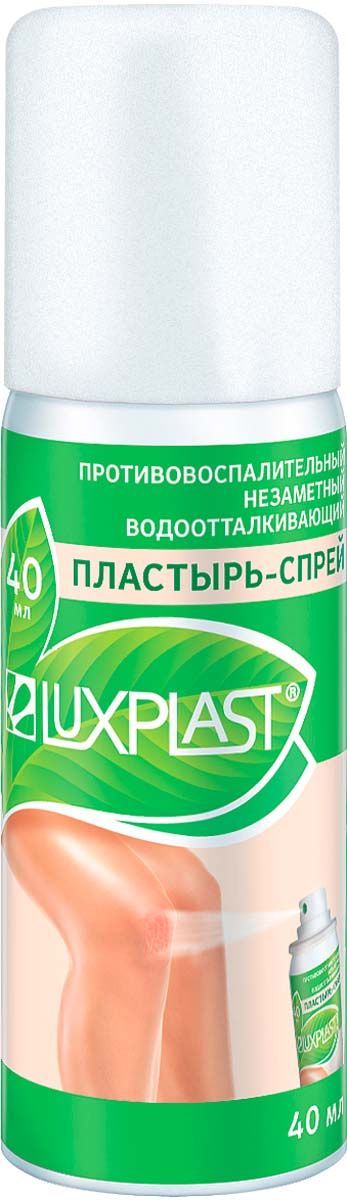 фото упаковки Luxplast Пластырь-спрей
