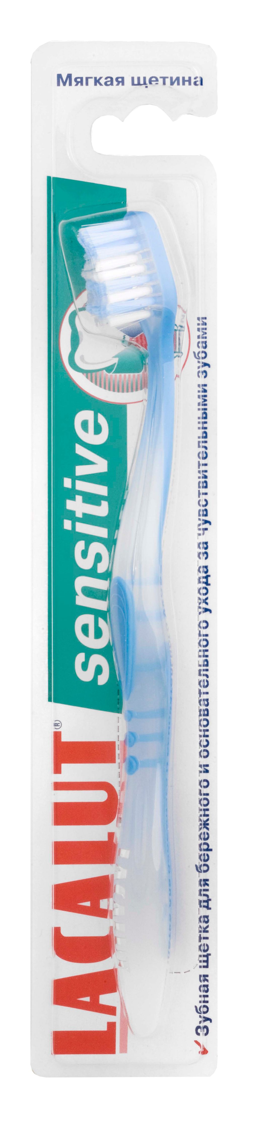 фото упаковки Lacalut Sensitive Зубная щетка мягкая