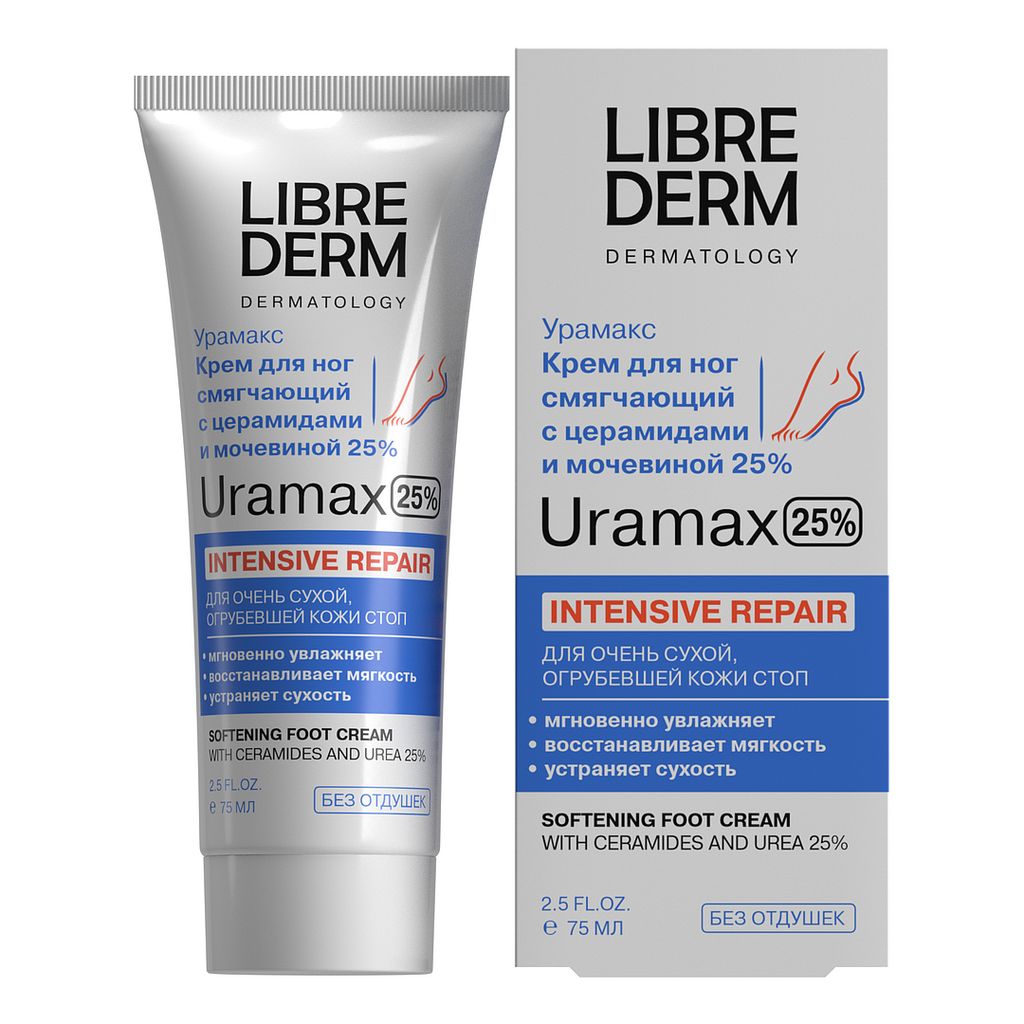 фото упаковки Librederm Uramax Крем для ног смягчающий