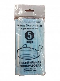 фото упаковки Маска медицинская