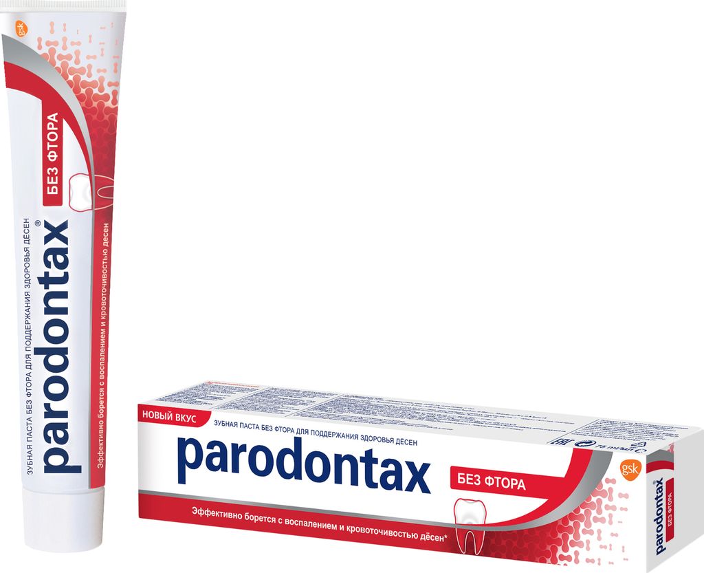 фото упаковки Parodontax зубная паста без фтора