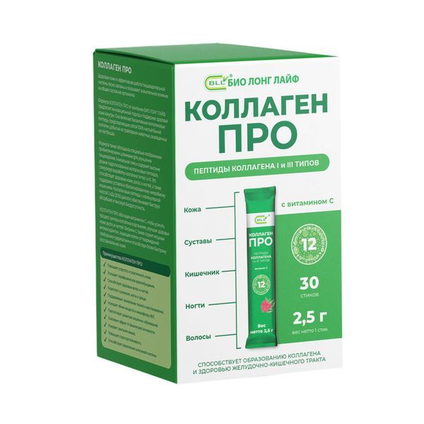 фото упаковки Коллаген Про