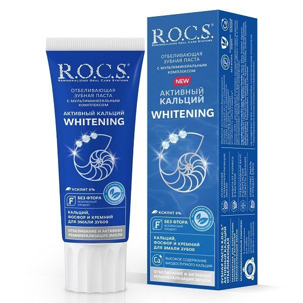 фото упаковки ROCS Зубная паста отбеливающая Активный кальций
