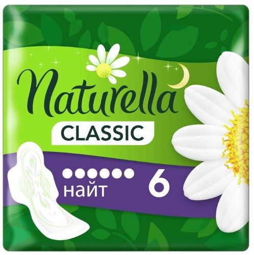 фото упаковки Naturella Classic camomile night прокладки