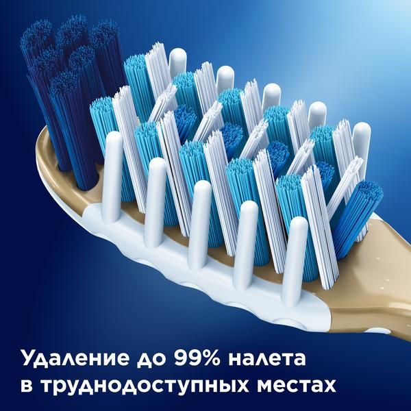 Oral-B Зубная щетка Pro-Expert Clean, щетка зубная, средней жесткости, 1 шт.