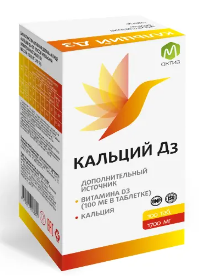 фото упаковки М актив Кальций Д3 Витамир