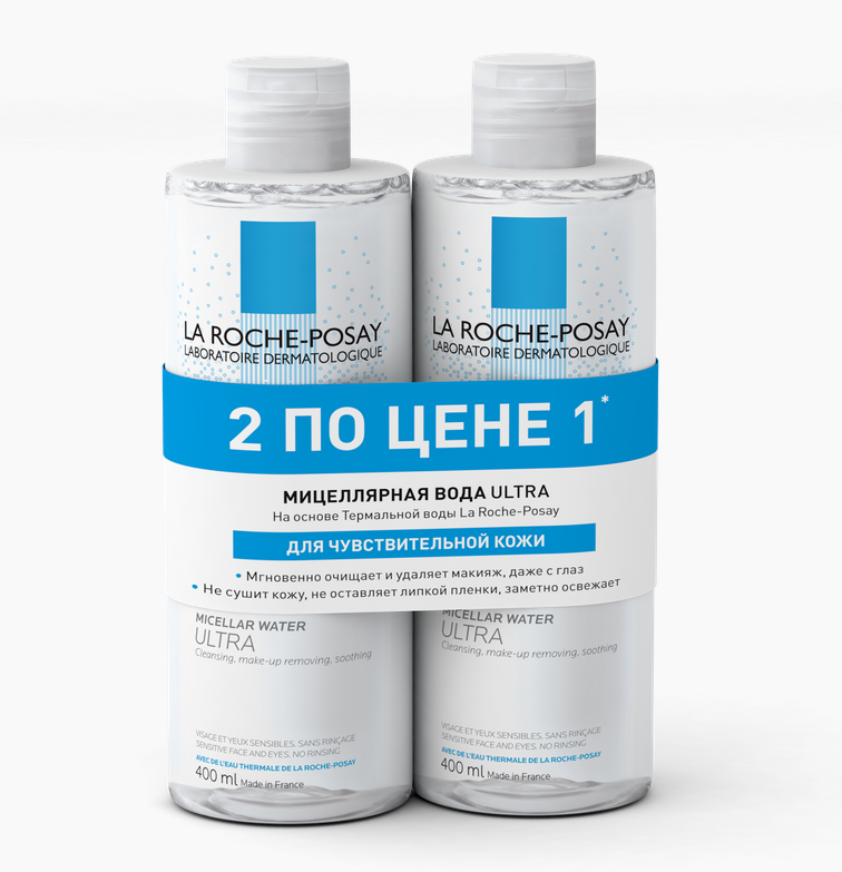 фото упаковки La Roche-Posay Ultra sensitive мицеллярная вода