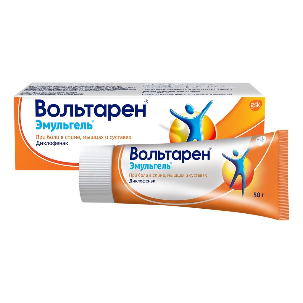 фото упаковки Вольтарен Эмульгель