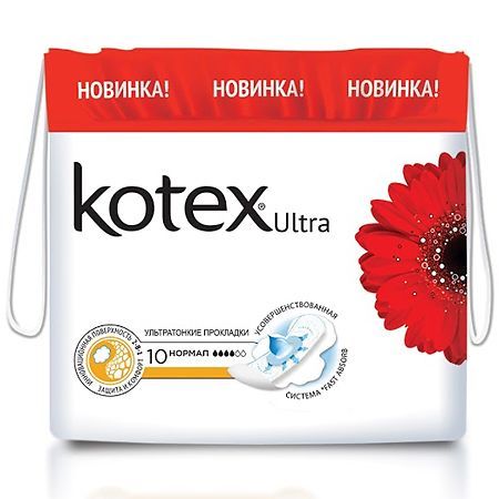 фото упаковки Kotex ultra normal прокладки поверхность сеточка