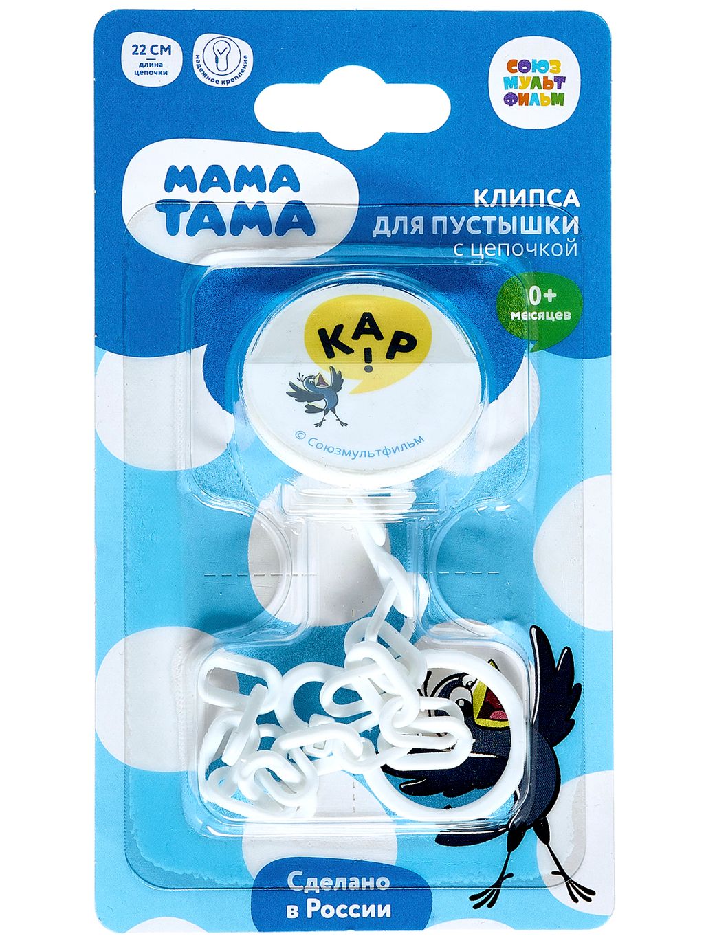 фото упаковки Мама Тама Клипса для пустышки с цепочкой