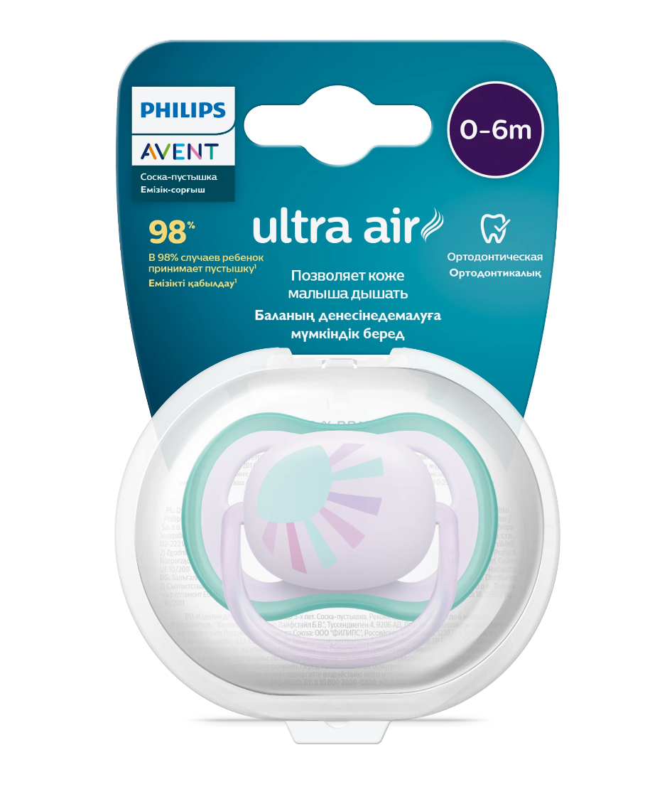 фото упаковки Philips Avent Ultra Air Соска-пустышка