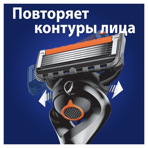 Gillette Fusion Proglide Кассеты, кассета для бритвы, 8 шт.