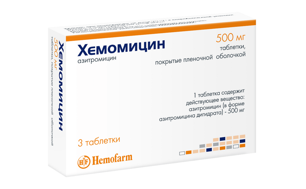 Хемомицин, 500 мг, таблетки, покрытые пленочной оболочкой, 3 шт.