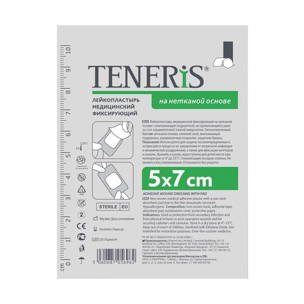 Teneris T-Pore Пластырь фиксирующий, 5х7см, пластырь, нетканая основа, 10 шт.