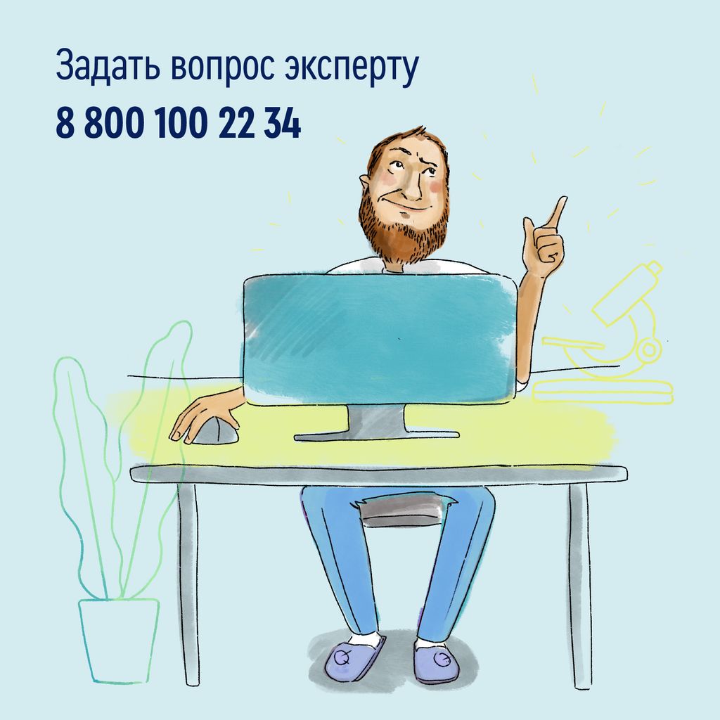 Nutrien Pulmo, смесь жидкая, нейтральный, 1000 мл, 1 шт.