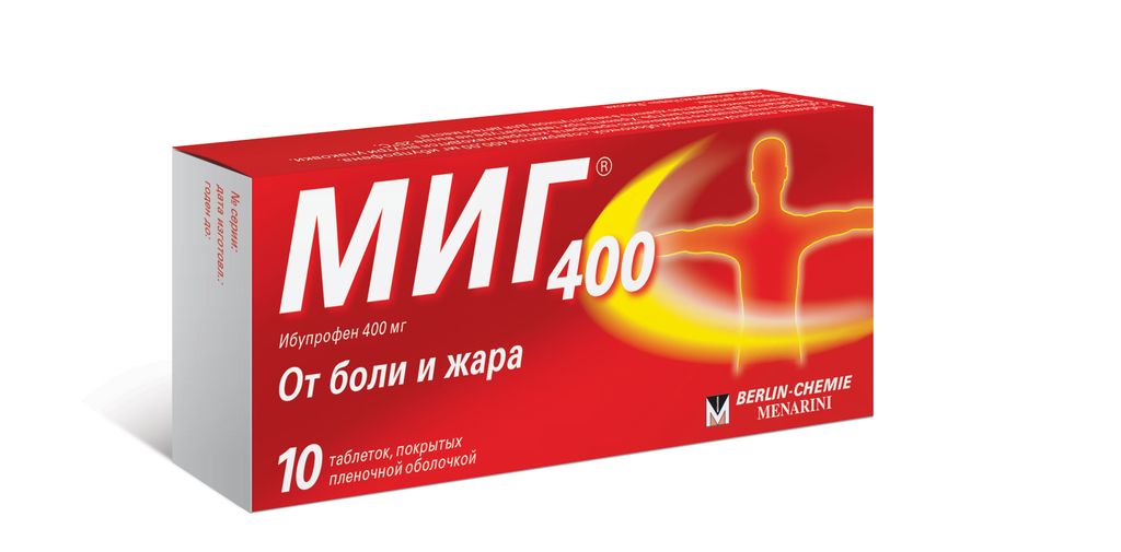 МИГ 400, 400 мг, таблетки, покрытые пленочной оболочкой, 10 шт.
