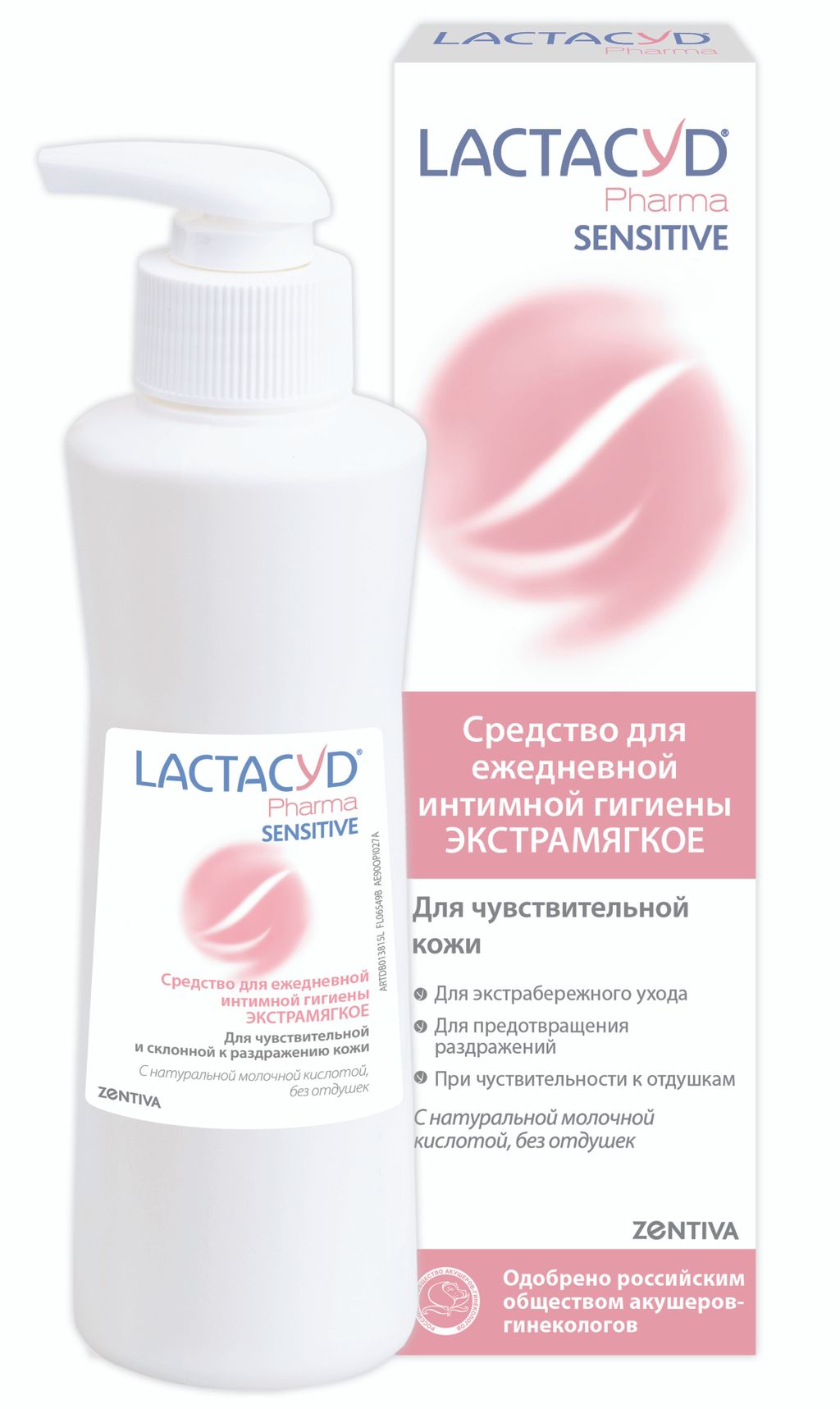 Lactacyd Pharma Sensitive Средство для интимной гигиены, гель, для чувствительной кожи, 250 мл, 1 шт.