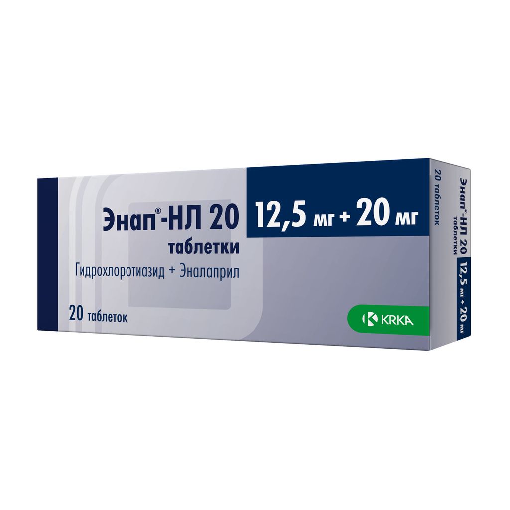 Энап-HЛ 20, 12.5 мг+20 мг, таблетки, 20 шт.