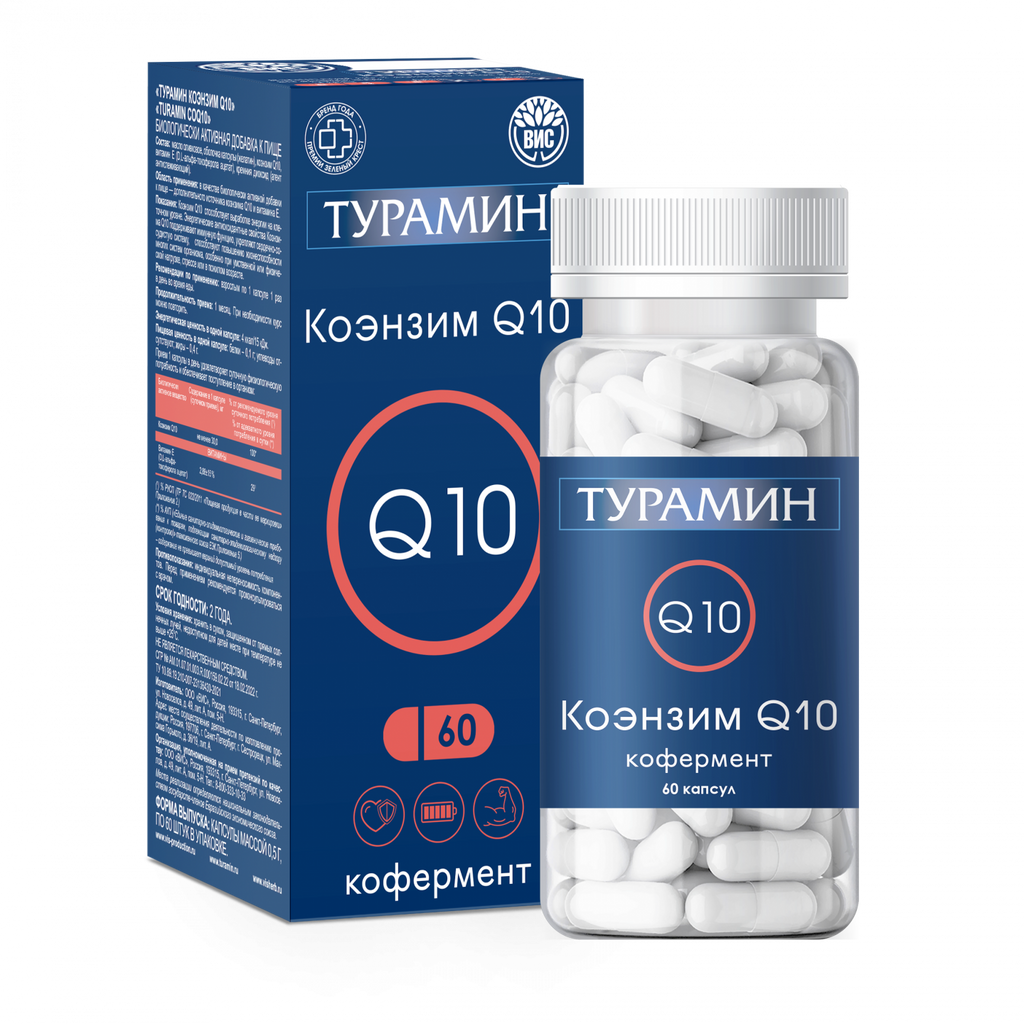 Турамин Коэнзим Q10, капсулы, 60 шт.