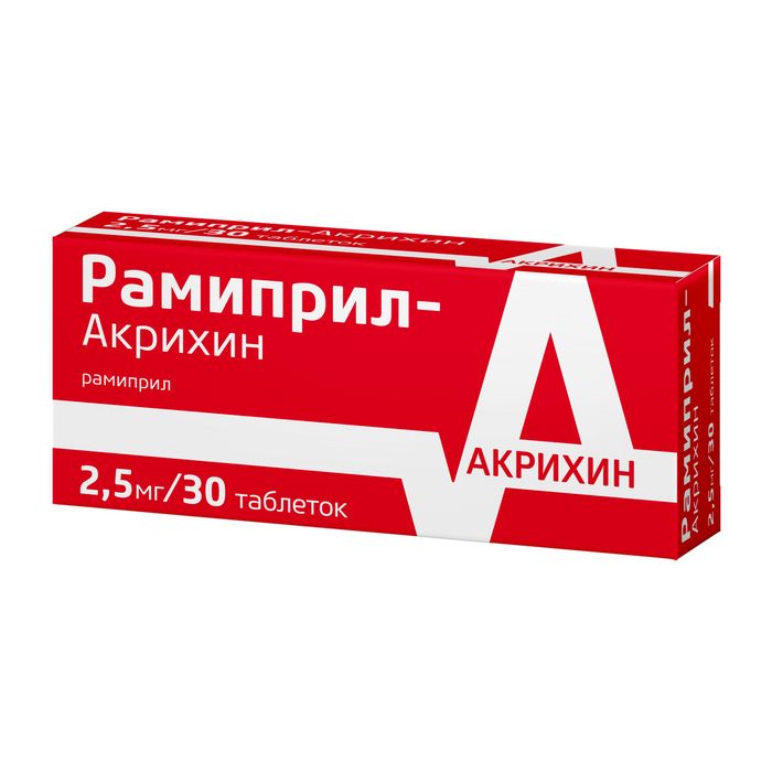 Рамиприл-Акрихин, 2.5 мг, таблетки, 30 шт.