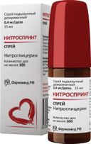 Нитроспринт, 0.4 мг/доза, спрей подъязычный дозированный, 15 мл, 1 шт.