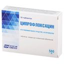 Ципрофлоксацин, 500 мг, таблетки, покрытые пленочной оболочкой, 10 шт.