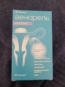 Отзывы о Венарель Инозит