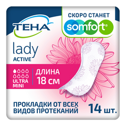 Tena Lady прокладки Active Ultra Mini