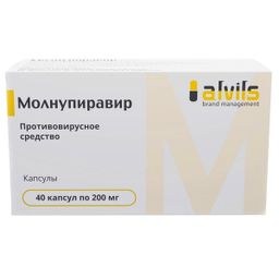 Молнупиравир