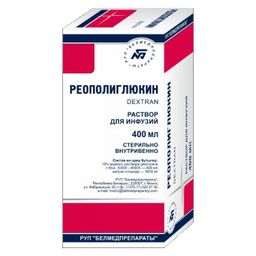 Реополиглюкин
