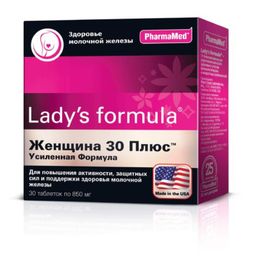Lady’s formula Женщина 30 плюс Усиленная формула