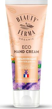 Beauty Ferma Крем-гель для рук увлажняющий, крем для рук, 50 мл, 1 шт.